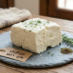 كيلو جبن اريش