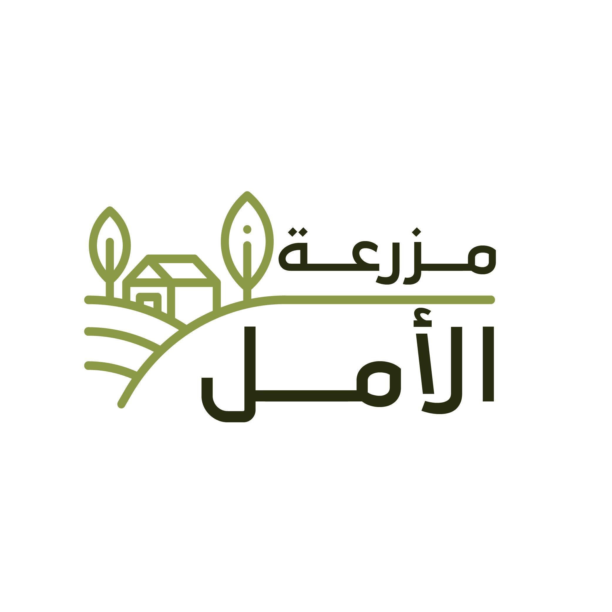 مزرعة الأمل 10