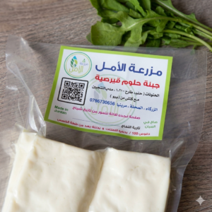 كيلو جبنة حلوم قبرصية من حليب الابقار الطازج